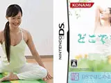 Videojuego de yoga presentado por Konami. (KONAMI).