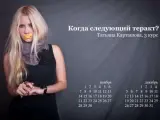 Las periodistas críticas con Putin aparecen vestidas de negro con las bocas tapadas con tiritas en cruz.