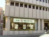 ICBC inaugura su primera sucursal en España