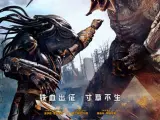 Así son los impresionantes carteles chinos para 'Predator'