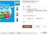 La leche en polvo de Central Lechera Asturiana se vende en la tienda de Xiaomi.
