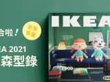 La nueva portada del catálogo de Ikea en versión Animal Crossing.