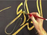 La caligrafía a mano de Túnez que triunfa en Fitur